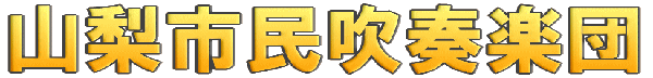 �R���s�����t�y�c 